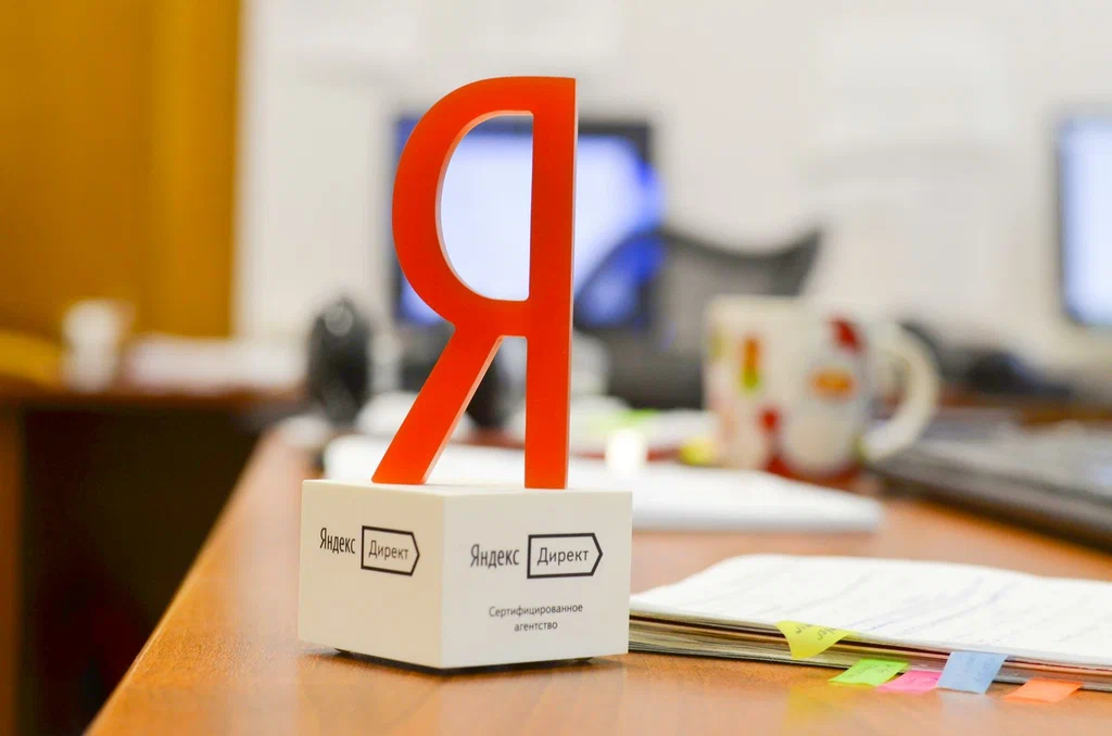 РСЯ в Яндекс.Директ: что это и как работает