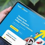 Товарная кампания Яндекс Директ в 2024–2025 году: полный разбор от маркетолога Станислава Кузьмичева