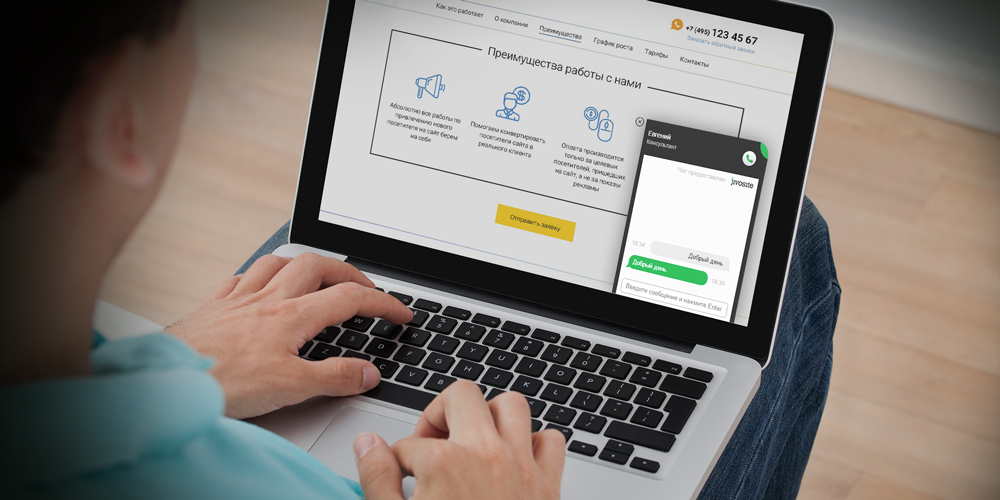 Чат для сайта и воронка продаж в JivoSite: как работает сервис и какие возможности он дает